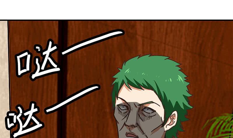 逆战超能白狼韩漫全集-第101话 十一组的人没有死无删减无遮挡章节图片 