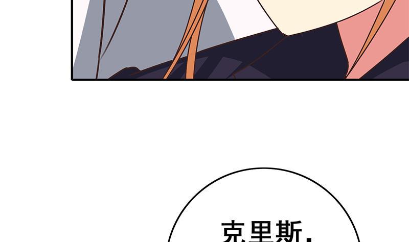 逆战超能白狼韩漫全集-第101话 十一组的人没有死无删减无遮挡章节图片 