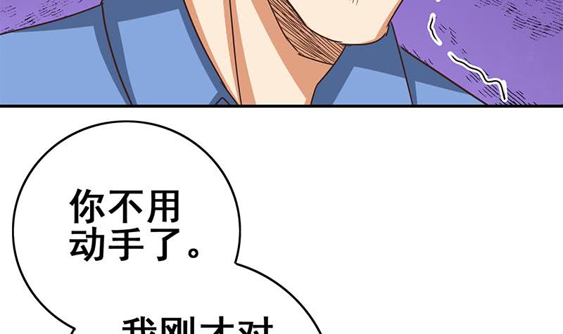 逆战超能白狼韩漫全集-第101话 十一组的人没有死无删减无遮挡章节图片 
