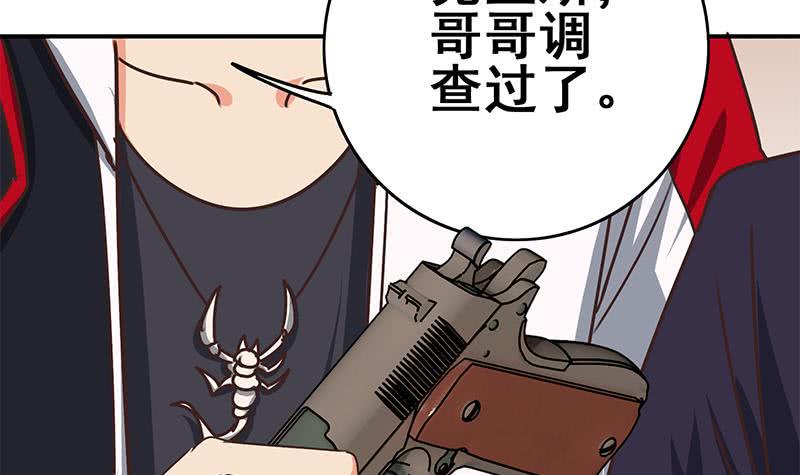 逆战超能白狼韩漫全集-第101话 十一组的人没有死无删减无遮挡章节图片 
