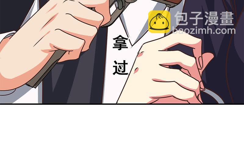 逆战超能白狼韩漫全集-第101话 十一组的人没有死无删减无遮挡章节图片 