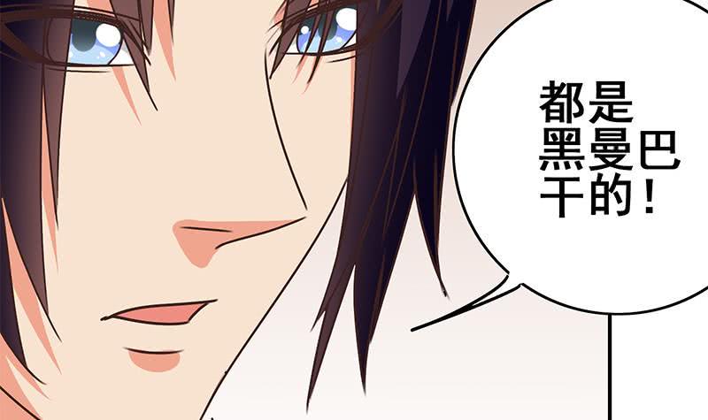 逆战超能白狼韩漫全集-第101话 十一组的人没有死无删减无遮挡章节图片 