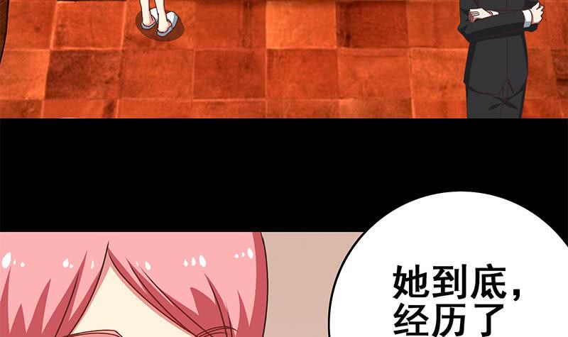 逆战超能白狼韩漫全集-第102话 伤痕累累无删减无遮挡章节图片 