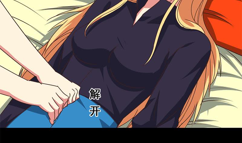 逆战超能白狼韩漫全集-第102话 伤痕累累无删减无遮挡章节图片 