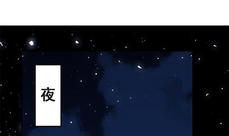 逆战超能白狼韩漫全集-第102话 伤痕累累无删减无遮挡章节图片 