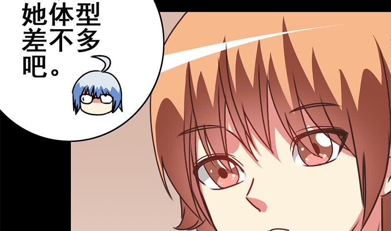 逆战超能白狼韩漫全集-第102话 伤痕累累无删减无遮挡章节图片 