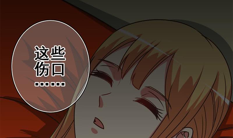 逆战超能白狼韩漫全集-第102话 伤痕累累无删减无遮挡章节图片 