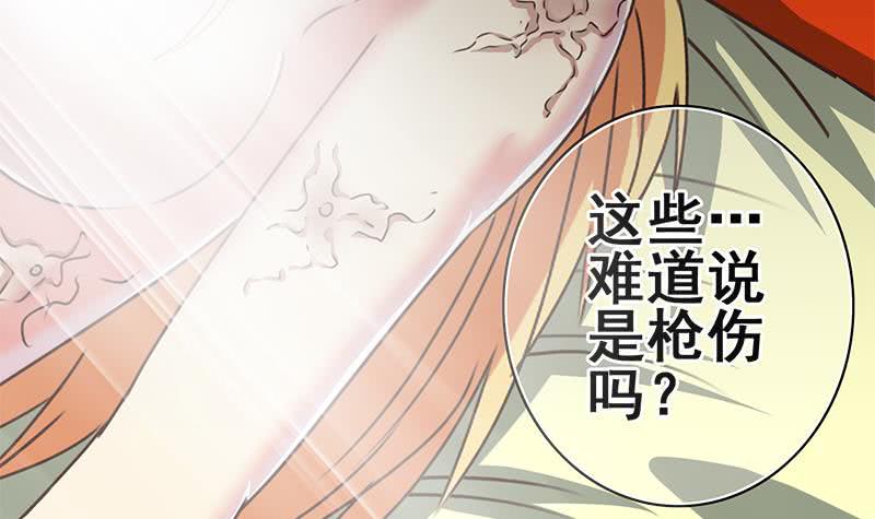 逆战超能白狼韩漫全集-第102话 伤痕累累无删减无遮挡章节图片 