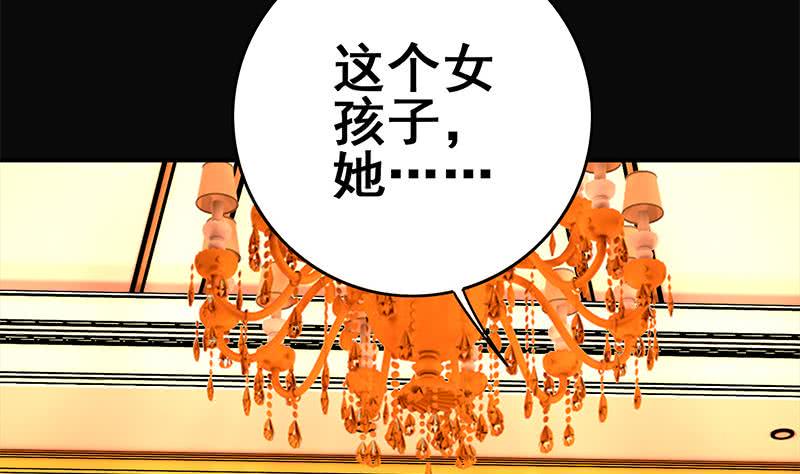 逆战超能白狼韩漫全集-第102话 伤痕累累无删减无遮挡章节图片 