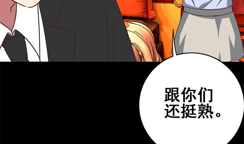 逆战超能白狼韩漫全集-第102话 伤痕累累无删减无遮挡章节图片 