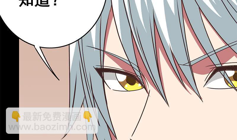 逆战超能白狼韩漫全集-第102话 伤痕累累无删减无遮挡章节图片 