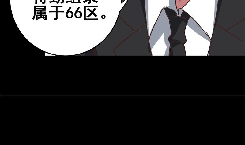 逆战超能白狼韩漫全集-第102话 伤痕累累无删减无遮挡章节图片 