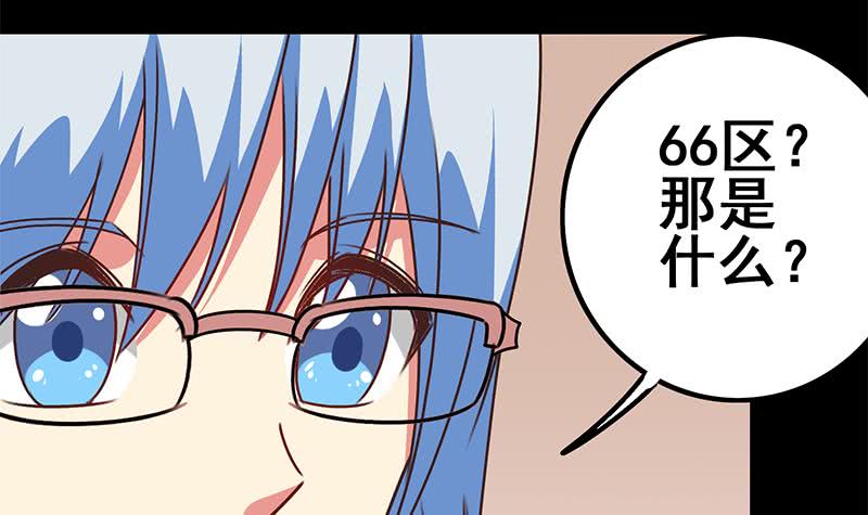 逆战超能白狼韩漫全集-第102话 伤痕累累无删减无遮挡章节图片 