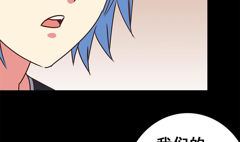 逆战超能白狼韩漫全集-第102话 伤痕累累无删减无遮挡章节图片 