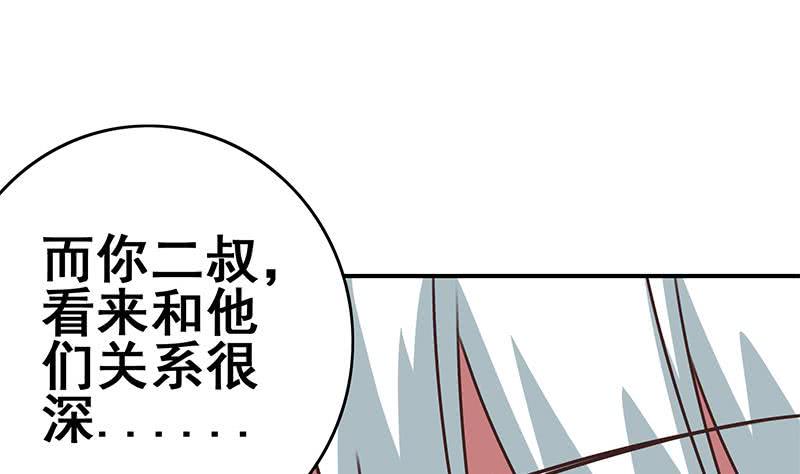 逆战超能白狼韩漫全集-第105话 那一夜无删减无遮挡章节图片 