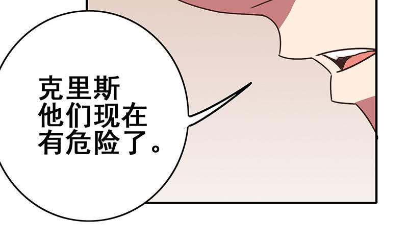 逆战超能白狼韩漫全集-第105话 那一夜无删减无遮挡章节图片 