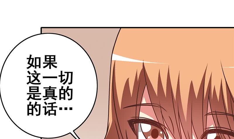 逆战超能白狼韩漫全集-第105话 那一夜无删减无遮挡章节图片 