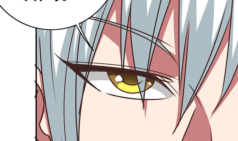 逆战超能白狼韩漫全集-第105话 那一夜无删减无遮挡章节图片 