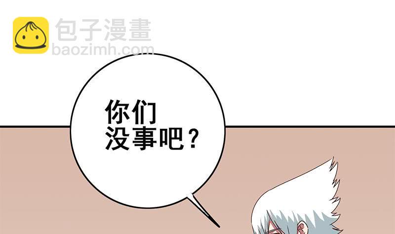 逆战超能白狼韩漫全集-第105话 那一夜无删减无遮挡章节图片 