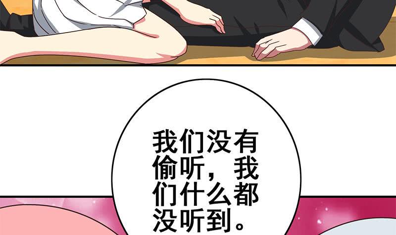 逆战超能白狼韩漫全集-第105话 那一夜无删减无遮挡章节图片 