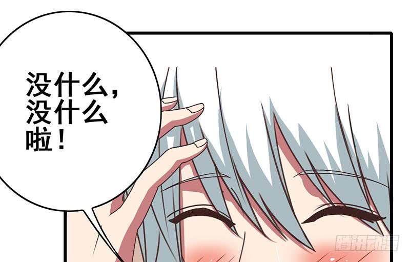 逆战超能白狼韩漫全集-第105话 那一夜无删减无遮挡章节图片 