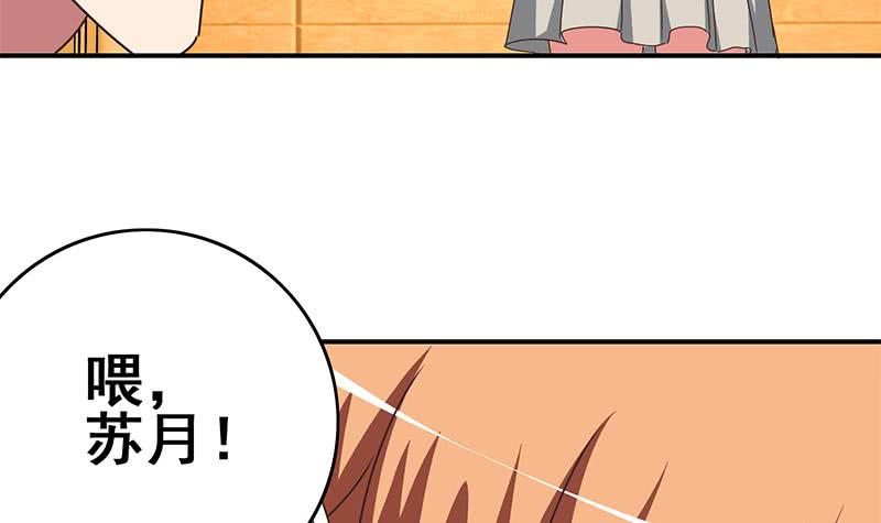 逆战超能白狼韩漫全集-第105话 那一夜无删减无遮挡章节图片 