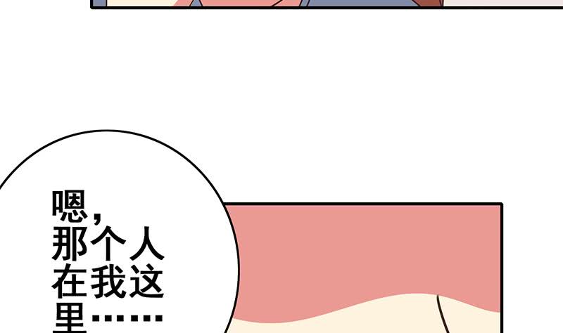 逆战超能白狼韩漫全集-第105话 那一夜无删减无遮挡章节图片 