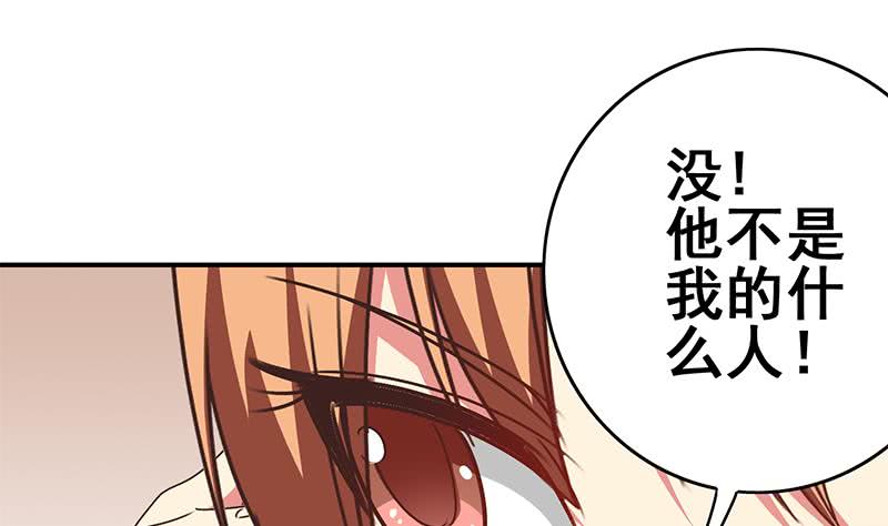 逆战超能白狼韩漫全集-第105话 那一夜无删减无遮挡章节图片 