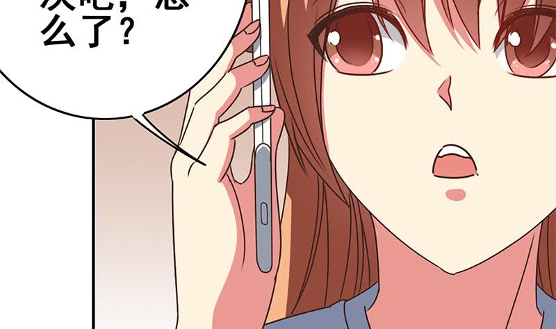 逆战超能白狼韩漫全集-第105话 那一夜无删减无遮挡章节图片 