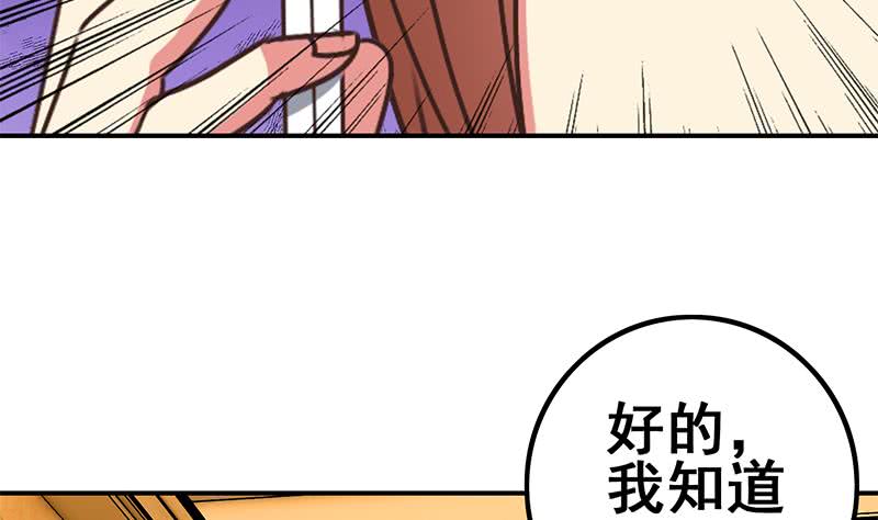 逆战超能白狼韩漫全集-第105话 那一夜无删减无遮挡章节图片 