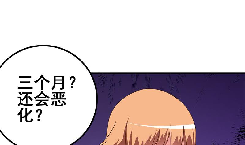 逆战超能白狼韩漫全集-第105话 那一夜无删减无遮挡章节图片 