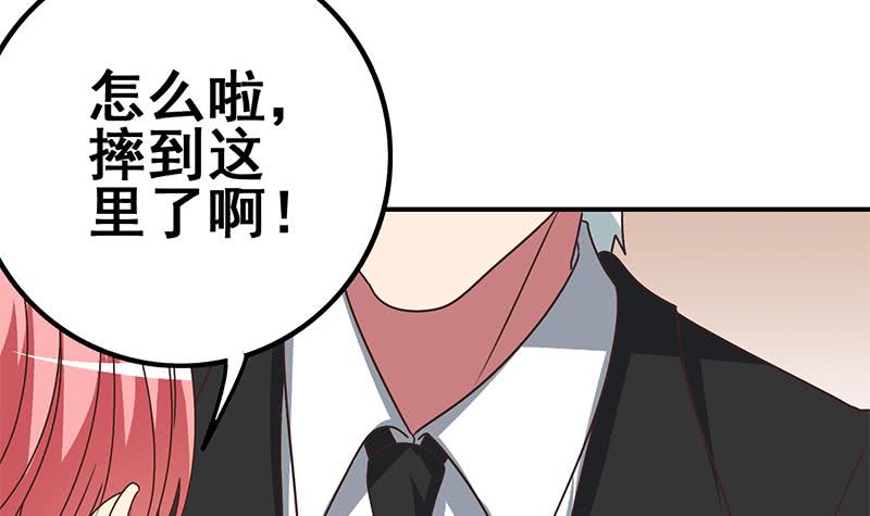 逆战超能白狼韩漫全集-第105话 那一夜无删减无遮挡章节图片 