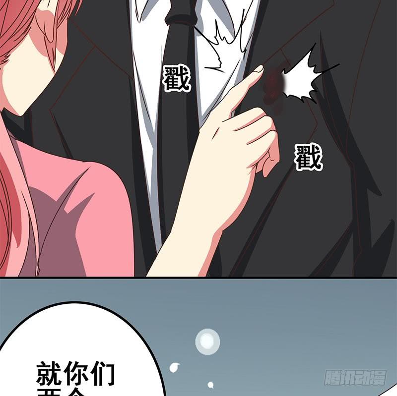 逆战超能白狼韩漫全集-第105话 那一夜无删减无遮挡章节图片 