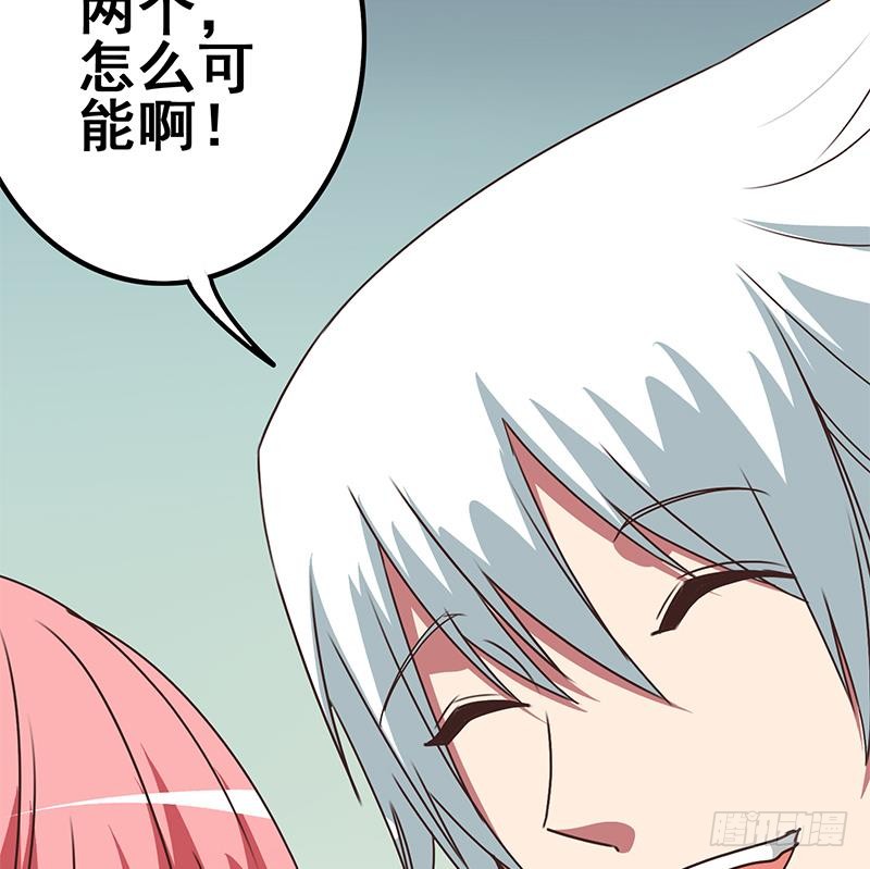 逆战超能白狼韩漫全集-第105话 那一夜无删减无遮挡章节图片 