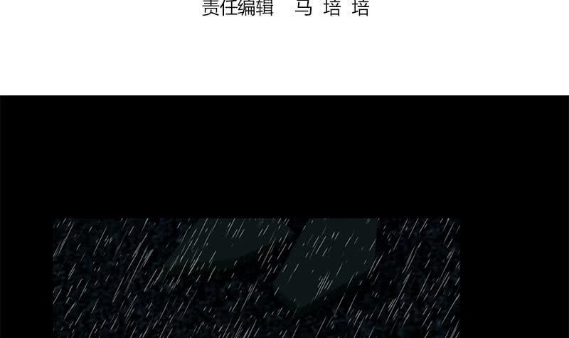 逆战超能白狼韩漫全集-第109话 可敬的对手无删减无遮挡章节图片 