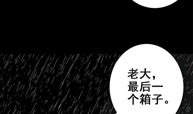 逆战超能白狼韩漫全集-第109话 可敬的对手无删减无遮挡章节图片 