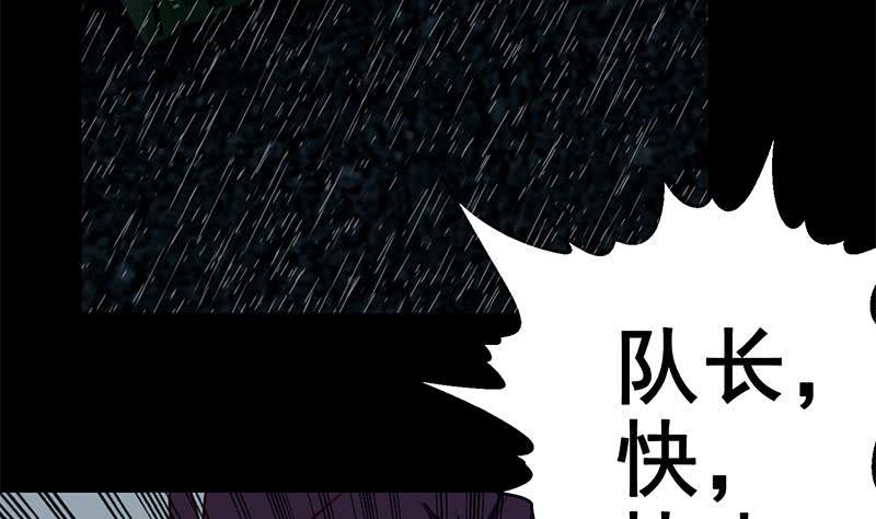 逆战超能白狼韩漫全集-第109话 可敬的对手无删减无遮挡章节图片 