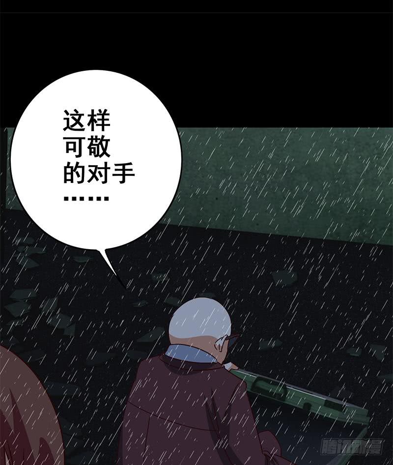 逆战超能白狼韩漫全集-第109话 可敬的对手无删减无遮挡章节图片 