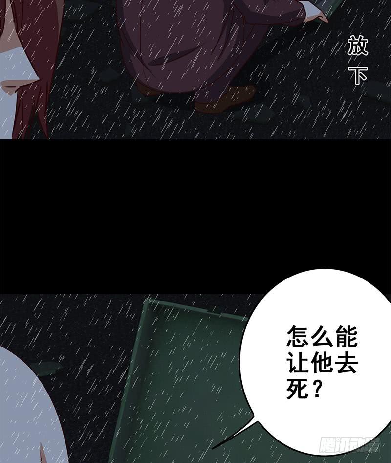 逆战超能白狼韩漫全集-第109话 可敬的对手无删减无遮挡章节图片 