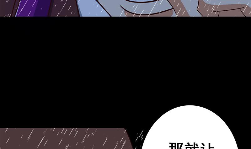 逆战超能白狼韩漫全集-第109话 可敬的对手无删减无遮挡章节图片 
