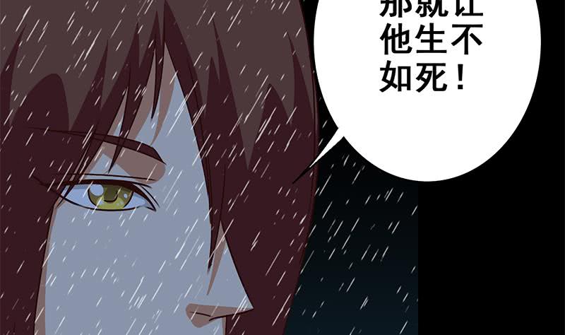 逆战超能白狼韩漫全集-第109话 可敬的对手无删减无遮挡章节图片 