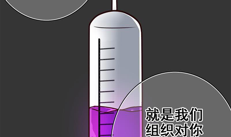 逆战超能白狼韩漫全集-第109话 可敬的对手无删减无遮挡章节图片 