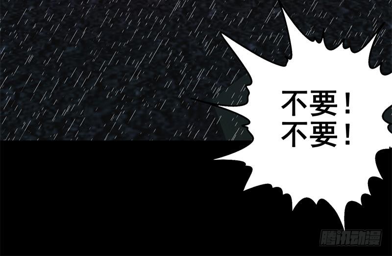 逆战超能白狼韩漫全集-第109话 可敬的对手无删减无遮挡章节图片 
