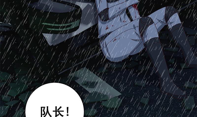逆战超能白狼韩漫全集-第109话 可敬的对手无删减无遮挡章节图片 