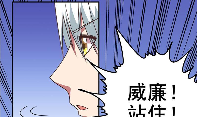 逆战超能白狼韩漫全集-第12话 切蛋蛋无删减无遮挡章节图片 