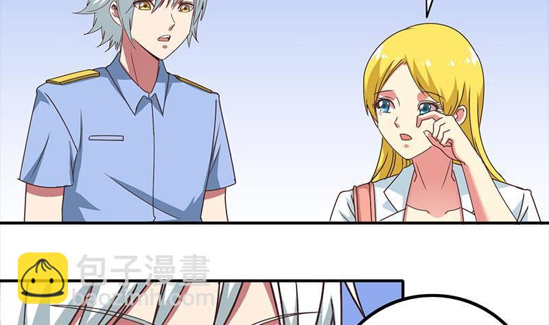 逆战超能白狼韩漫全集-第12话 切蛋蛋无删减无遮挡章节图片 