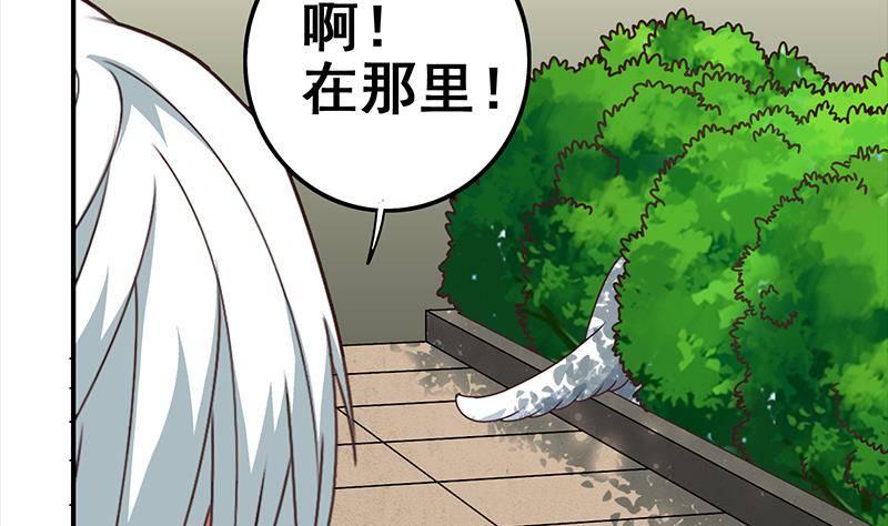 逆战超能白狼韩漫全集-第12话 切蛋蛋无删减无遮挡章节图片 