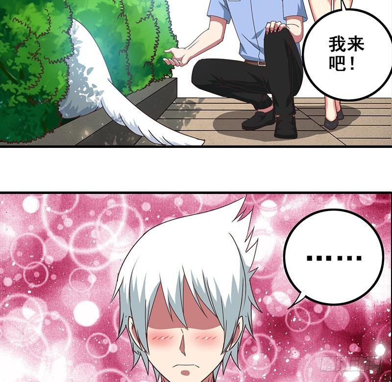 逆战超能白狼韩漫全集-第12话 切蛋蛋无删减无遮挡章节图片 