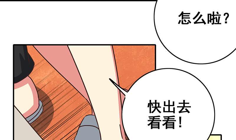 逆战超能白狼韩漫全集-第110话 还钱？无删减无遮挡章节图片 