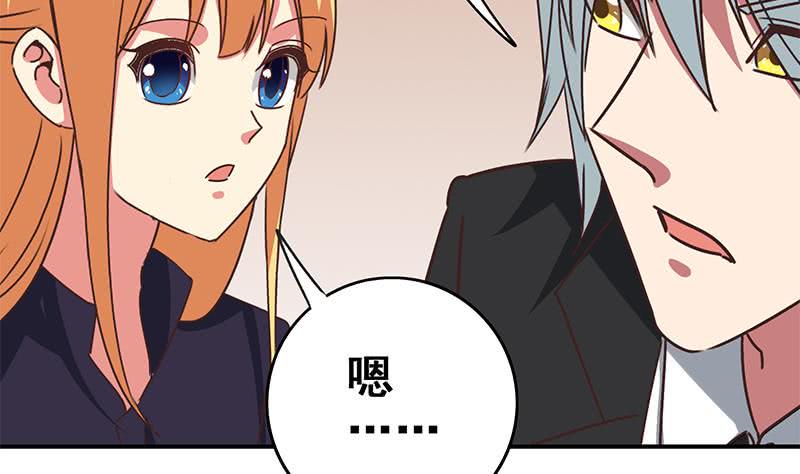 逆战超能白狼韩漫全集-第110话 还钱？无删减无遮挡章节图片 